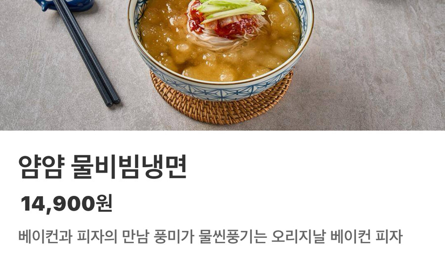 팁달라는 피자집 근황_9.jpg