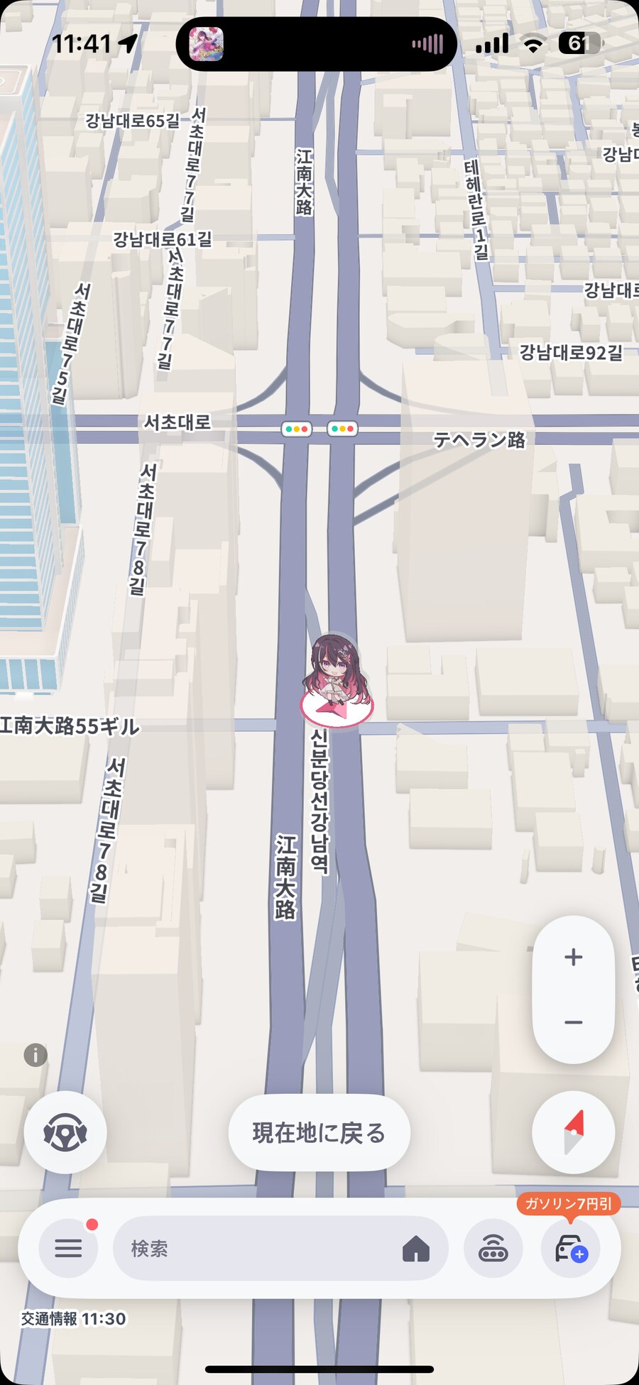 버튜버) 강남역에서 아즈키치를 게스!! (+생일라이브 단체관람 수요 예비조사)_5.png