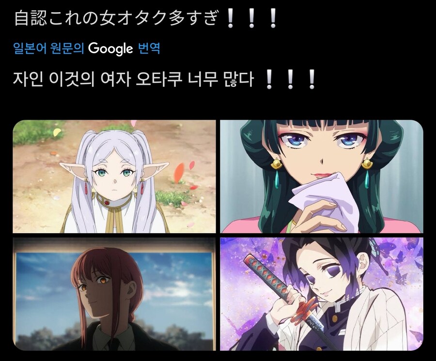 요즘 여덕들이 자기랑 동일시한다는 캐릭들_1.jpg