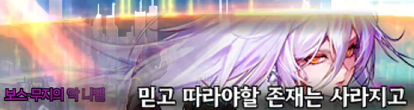 (던파) 동병상련(同病相憐)_1.png