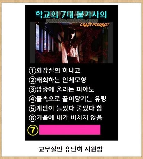 케이팝) 소소한 악귀들. 잡는거 보고 싶다_2.jpg