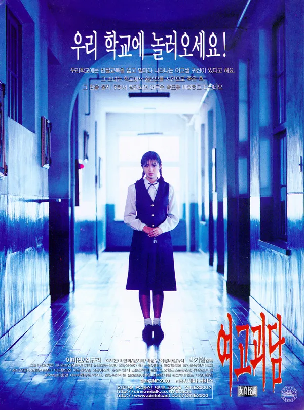 케이팝) 소소한 악귀들. 잡는거 보고 싶다_3.webp