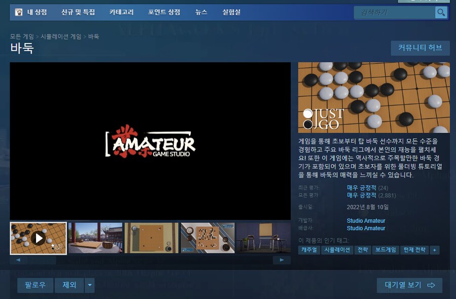 오늘할 방송제목 - 이세돌이 되고싶어요_1.png