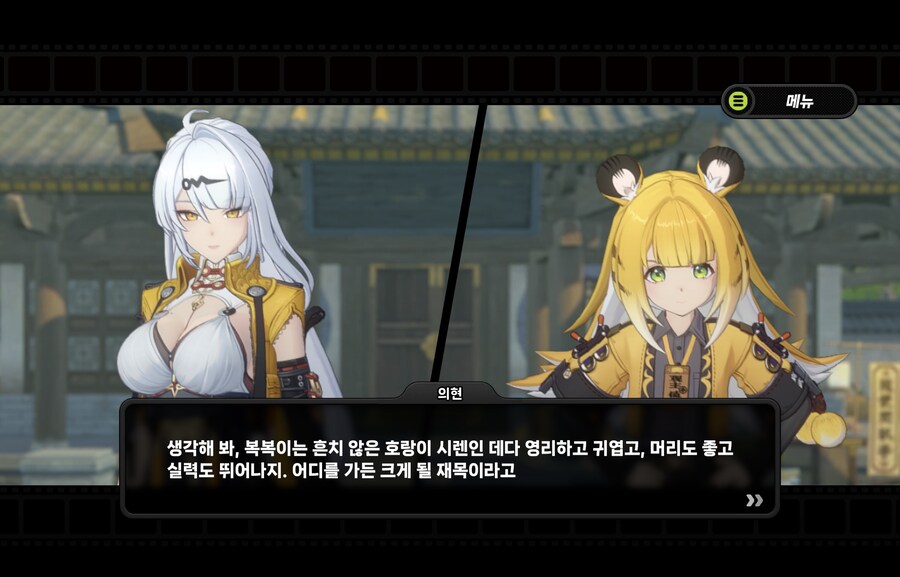 (젠레스) 2.0 에서 제일 재밌던 부분_3.jpg