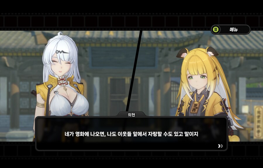 (젠레스) 2.0 에서 제일 재밌던 부분_4.jpg
