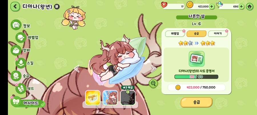 트릭컬) 늦게 시작하는 덕질이 가장 위험하다고하지_2.jpg