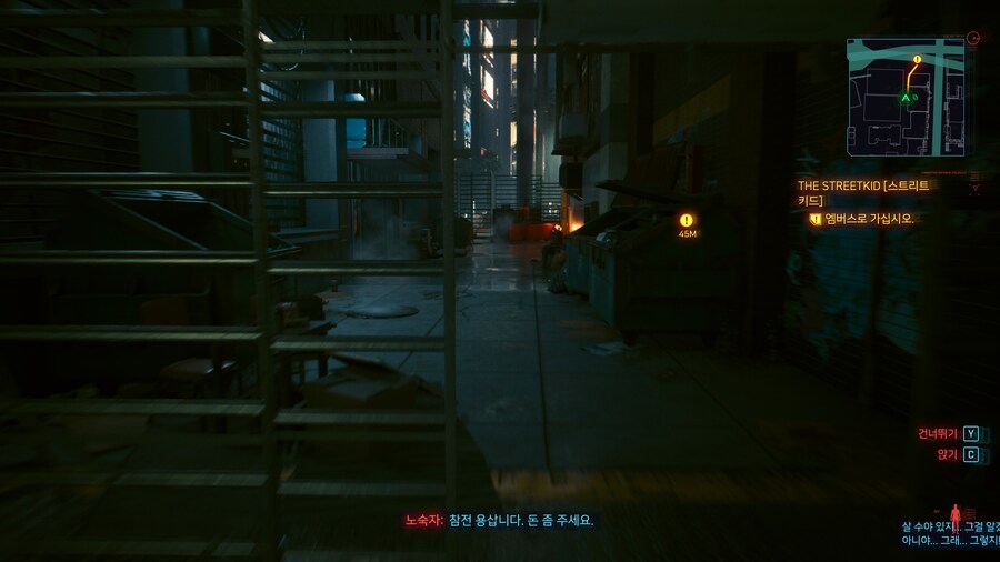 사이버펑크 pc로 4회차 하는 중 ㅋㅋㅋㅋㅋ_19.jpg