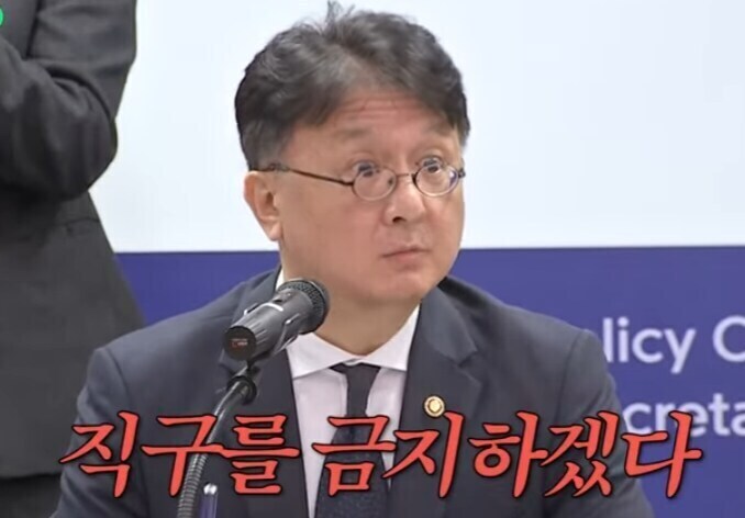 한국인이 와노쿠니 개국론을 이해하게 된 순간.jpg_3.jpg