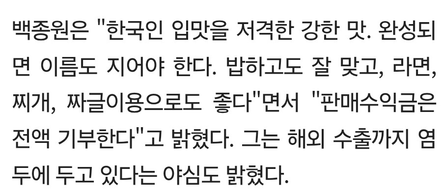 빽햄 홍보특징 "K햄","한돈농가"_4.jpg