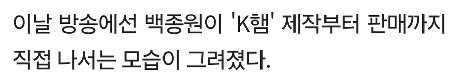 빽햄 홍보특징 "K햄","한돈농가"_5.jpg