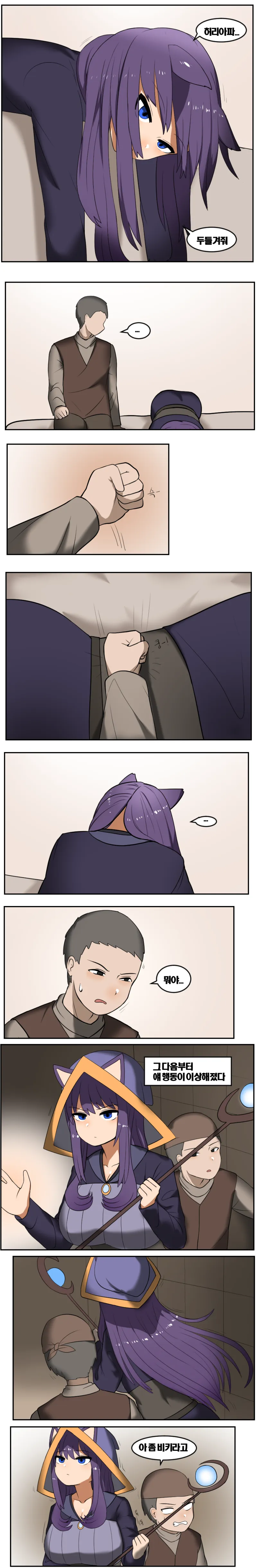 '고양이법사'_3.webp