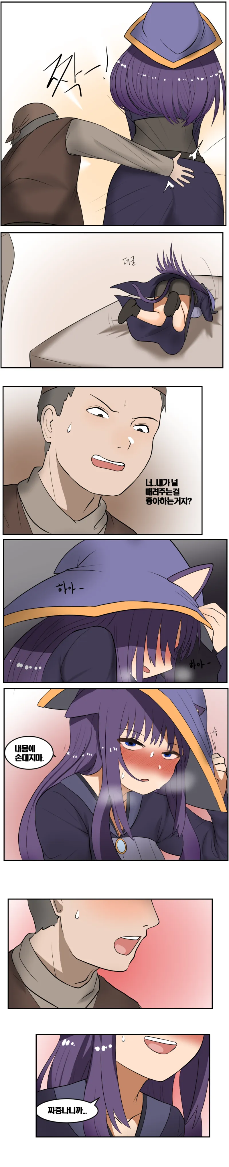 '고양이법사'_6.webp