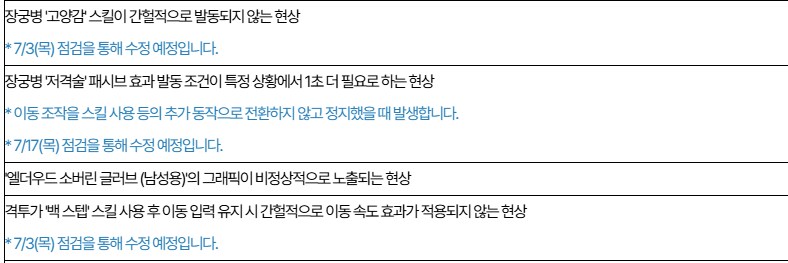 마비m)저기요 한번에 고치세요_1.png