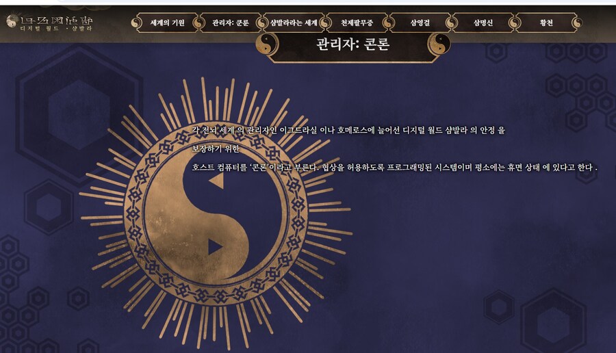 디지몬]갑자기 출신지가 밝혀진 디지몬_1.jpg