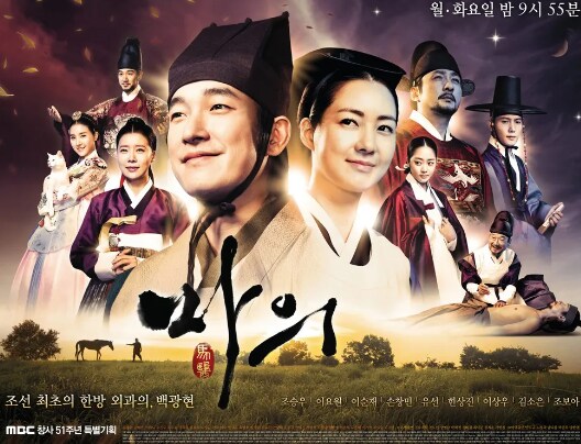 컨셉으로 보면 ㄹㅇ 얼탱이 없었던 드라마_1.png