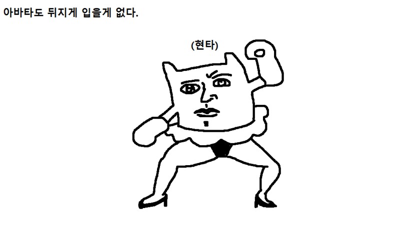 로아) 발키리 할수록 현타온다._3.png