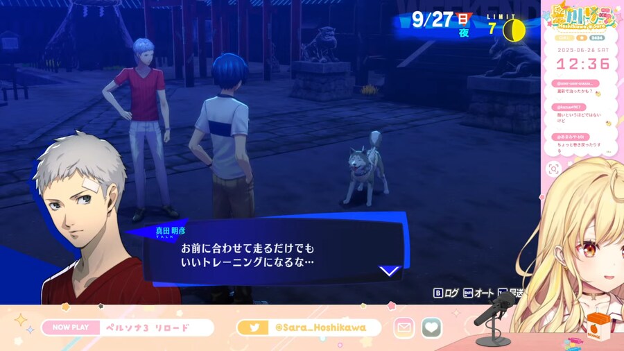 버튜버) 벌써부터 돌아대느냐 유튭아_1.png