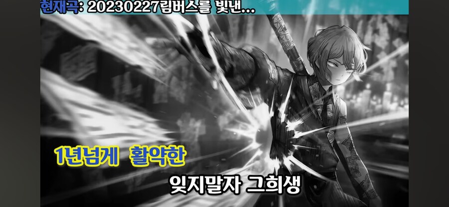 림버스) 홍싱클의 역사_1.jpg