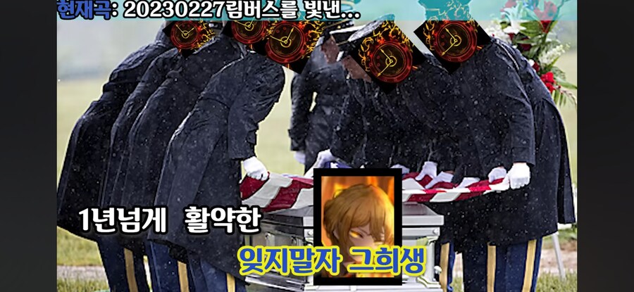 림버스) 홍싱클의 역사_2.jpg