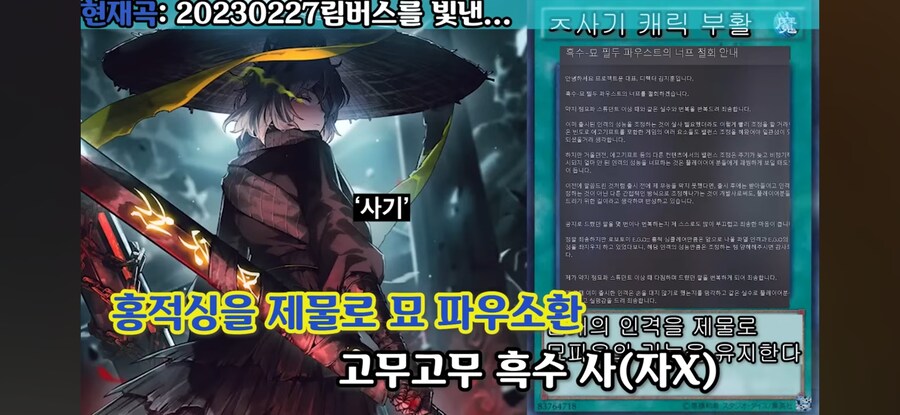 림버스) 홍싱클의 역사_4.jpg