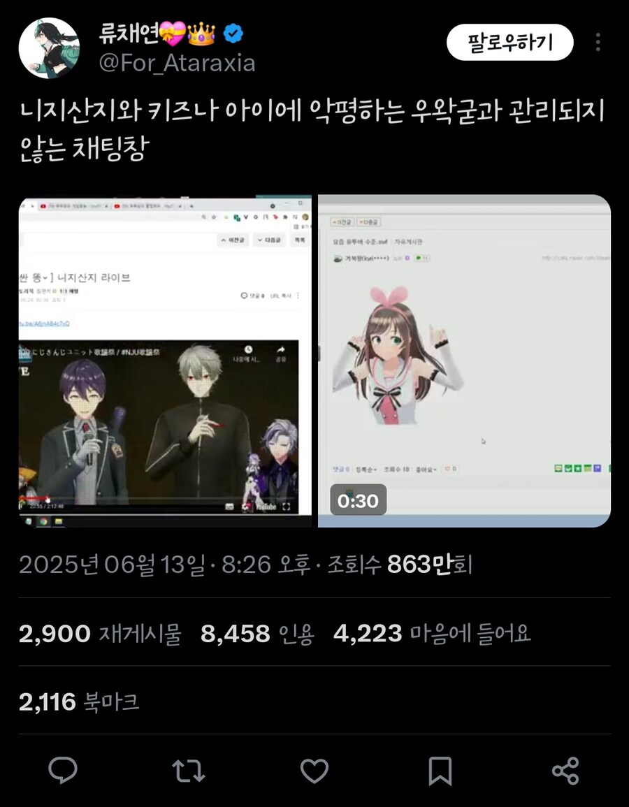 ㅇㅇㄱ) 뭐 저작권으로 신고한다고?_1.jpg