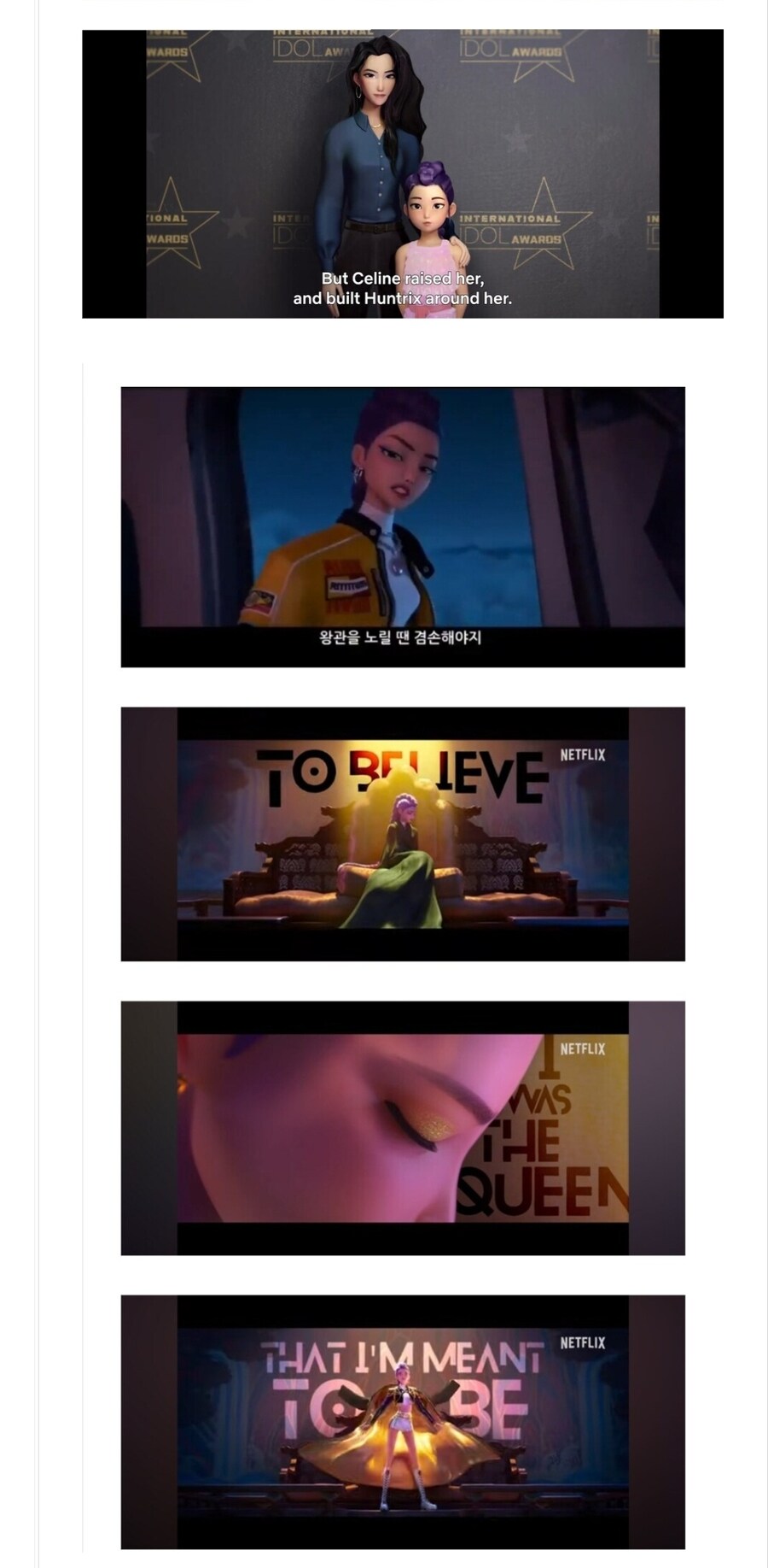 케이팝) 최애의 아이와 비교_2.jpg