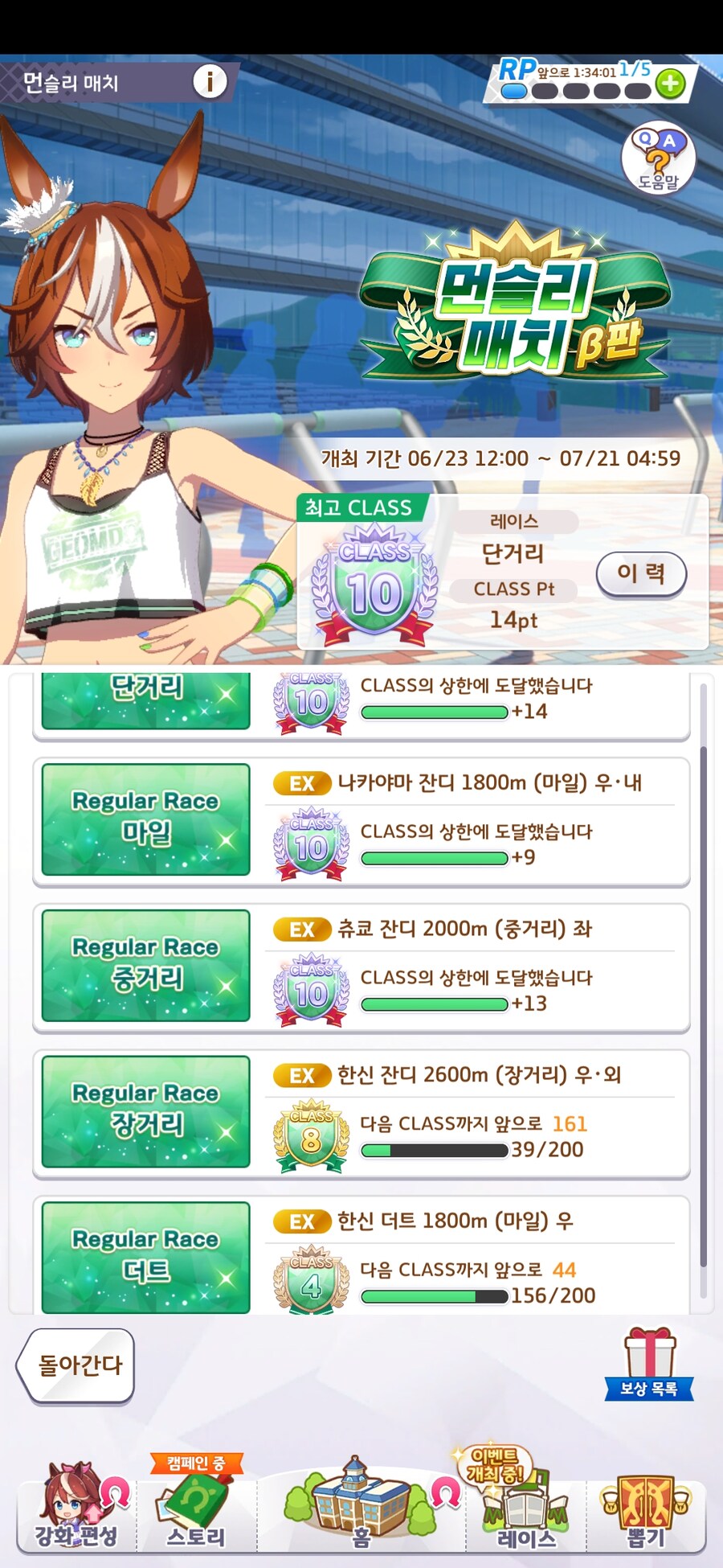 오겜 스포) 결말이 이랬다면 좋았을 거 같긴 함_1.jpg