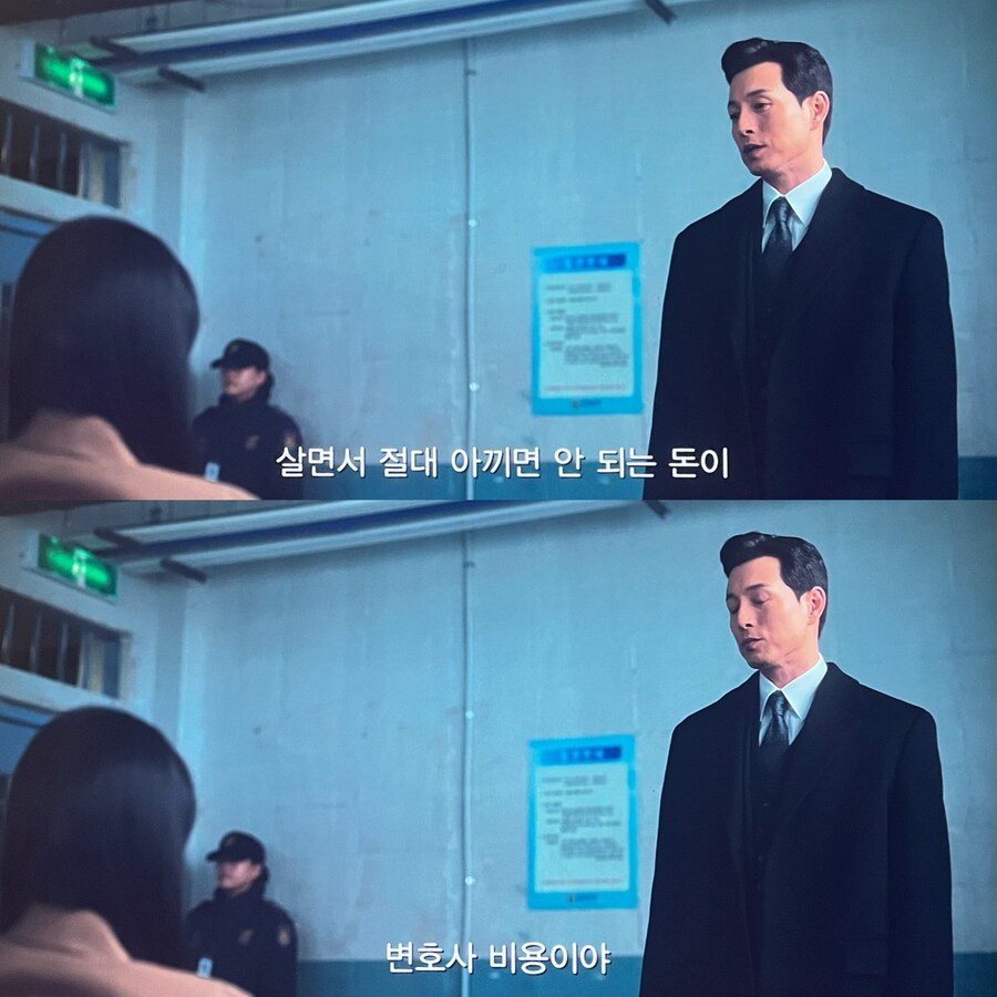 ㅇㅇㄱ)형님 ㅇㅅㄷ 형님 제가 첨언 하나 올리겠습니다