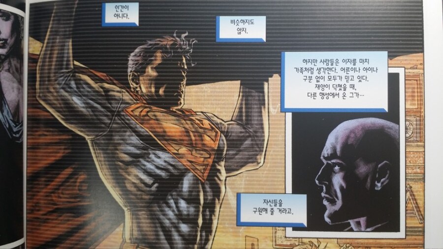 장문)렉스 루터가 슈퍼맨을 싫어하는 이유_2.png