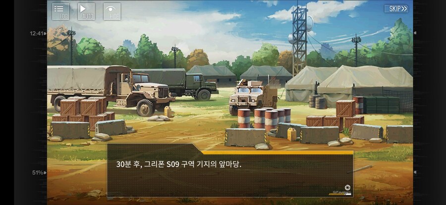 소전)안돼!!멈춰!! 그 작전은!!!_1.jpg