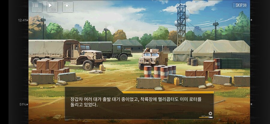 소전)안돼!!멈춰!! 그 작전은!!!_2.jpg