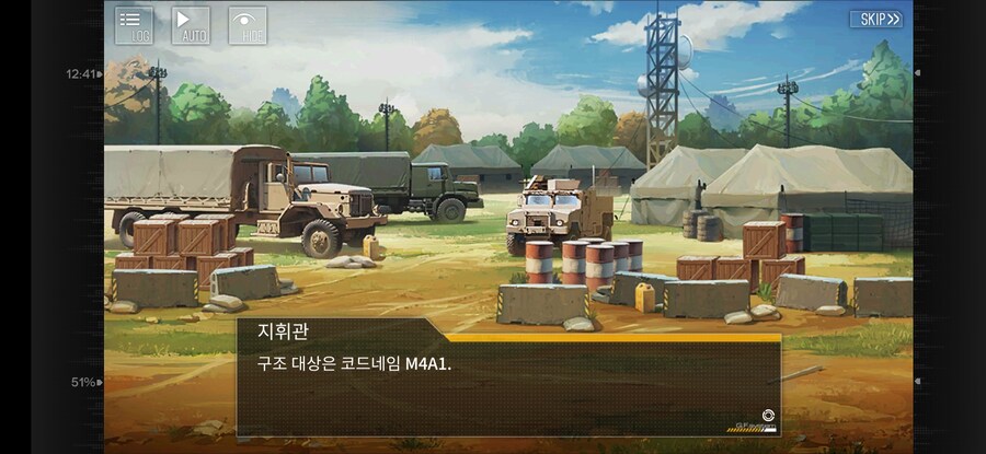 소전)안돼!!멈춰!! 그 작전은!!!_7.jpg