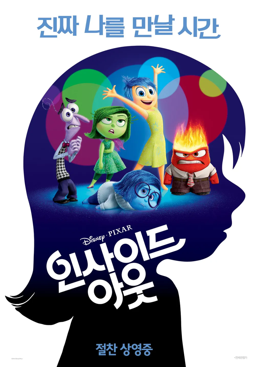 ???:신파는 이제 지겨워_2.webp