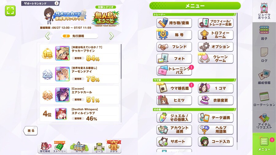 말딸) 파워타마 진짜 이미지 조진거 같은데_2.jpg