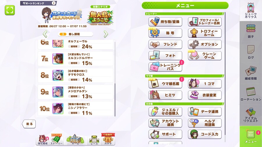 말딸) 파워타마 진짜 이미지 조진거 같은데_3.jpg