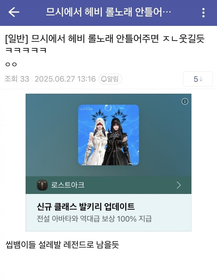 ㅇㅇㄱ) ㅇㅅㄷ팬덤 발작버튼 확실하네_1.jpg