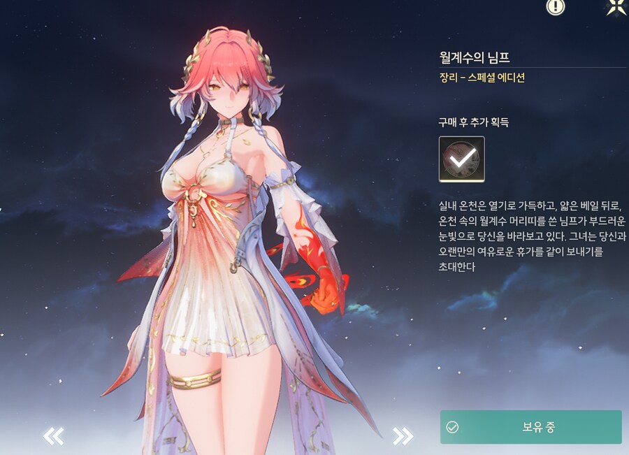 여름이라 바다갈려고 수영복좀 샀음_1.png
