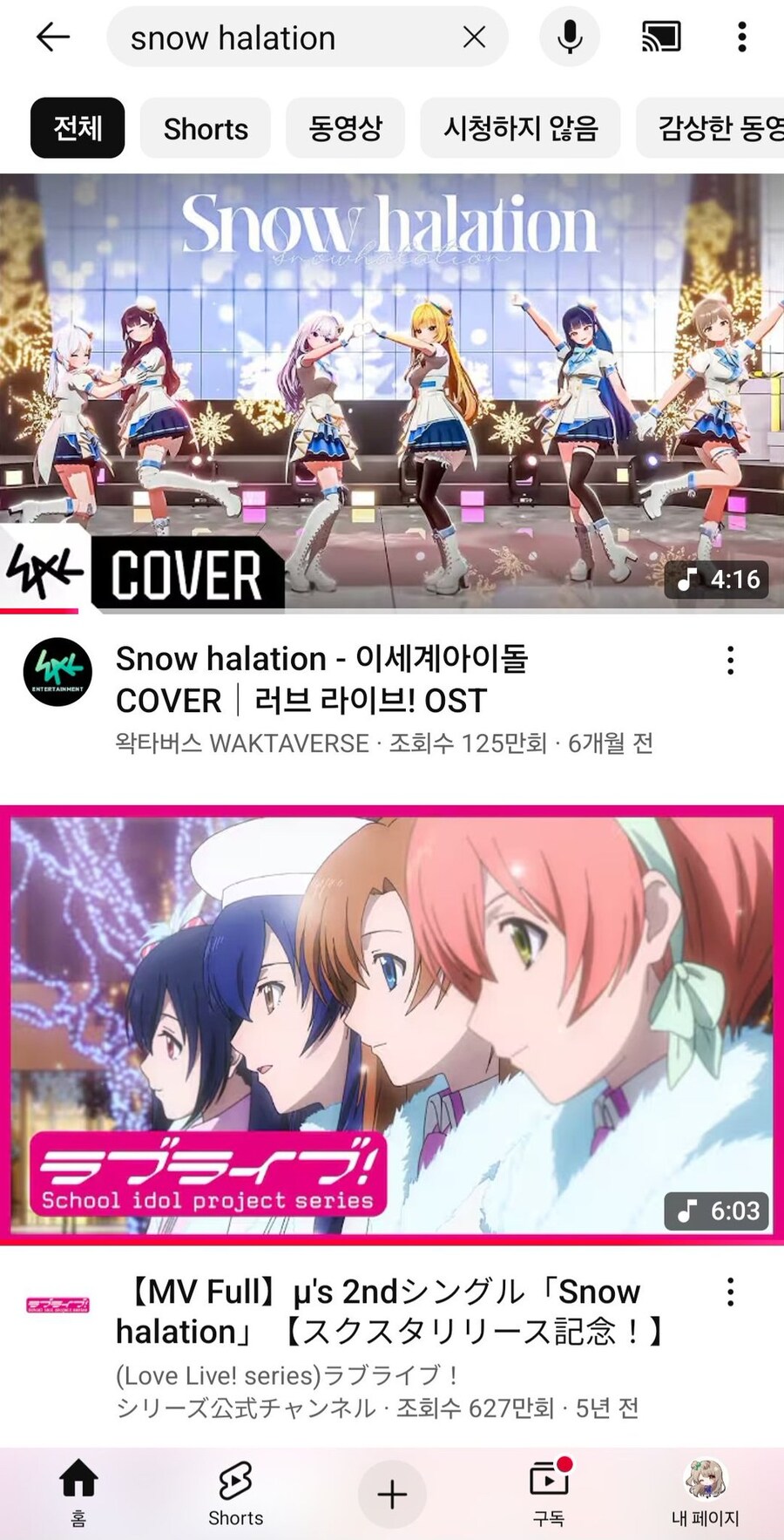 ㅇㅇㄱ) ㅇㅅㄷ팬덤 발작버튼 확실하네_4.jpg