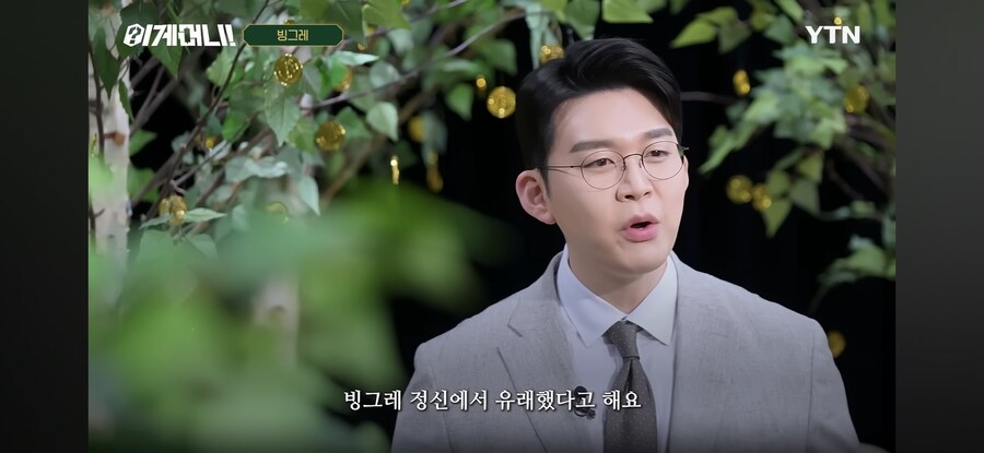 의외로 애국 기업인 빙그레_6.jpg