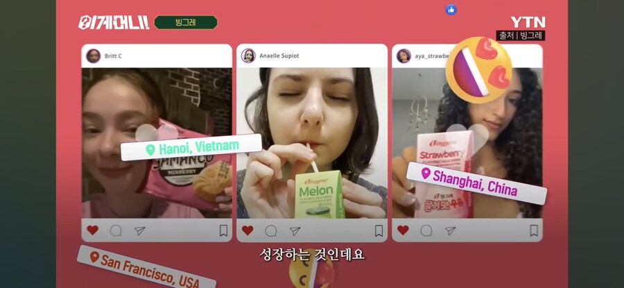 의외로 애국 기업인 빙그레_9.jpg