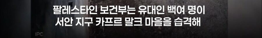 휴전 후 이스라엘 근황.jpg_11.jpg