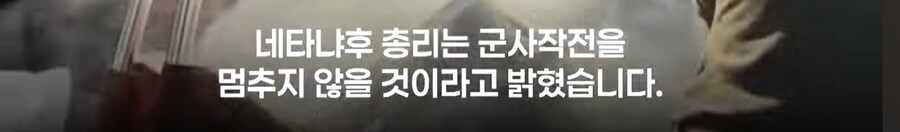 휴전 후 이스라엘 근황.jpg_15.jpg