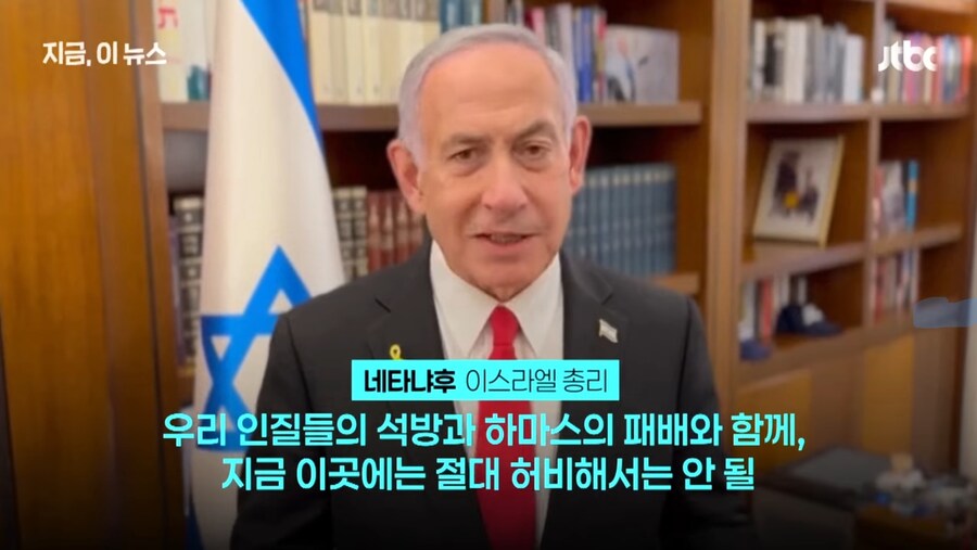 휴전 후 이스라엘 근황.jpg_16.jpg