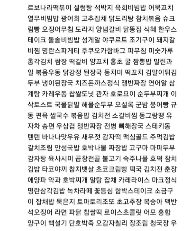 " 한국은 식문화가 미개하다 "_3.jpg