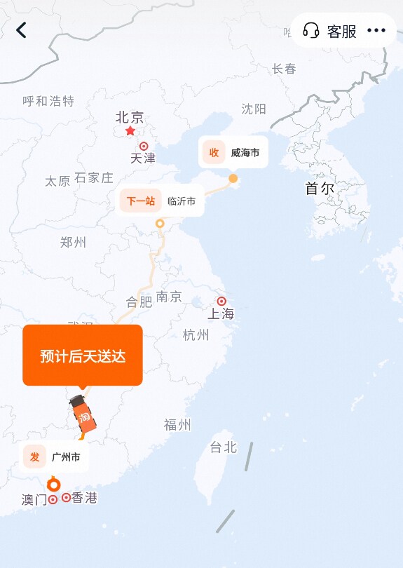 타오바오) 중국 진짜 넓네 ㄷㄷ_1.png