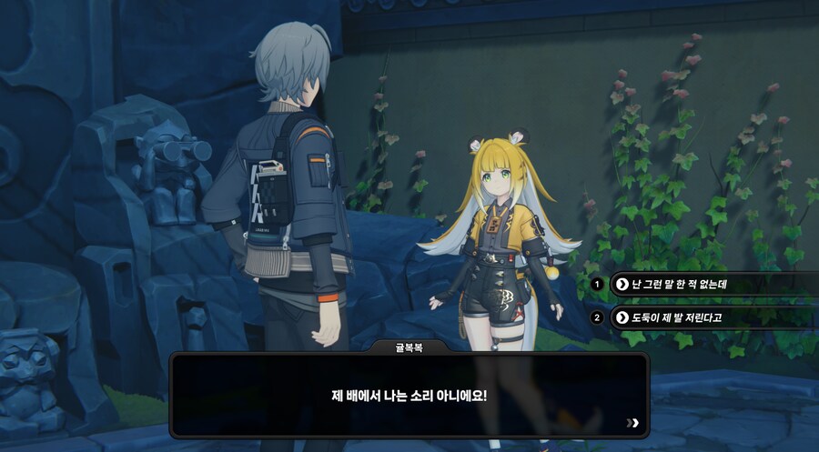 젠레스) 귤뾲이 햄최몇_3.png