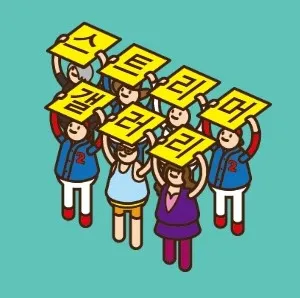 ㅇㅅㄷ) 유게 비추단을 믿을 수 없던 이유_1.webp