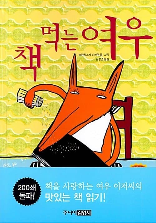 블루아카)오늘도 사이좋은 티파티_2.jpg