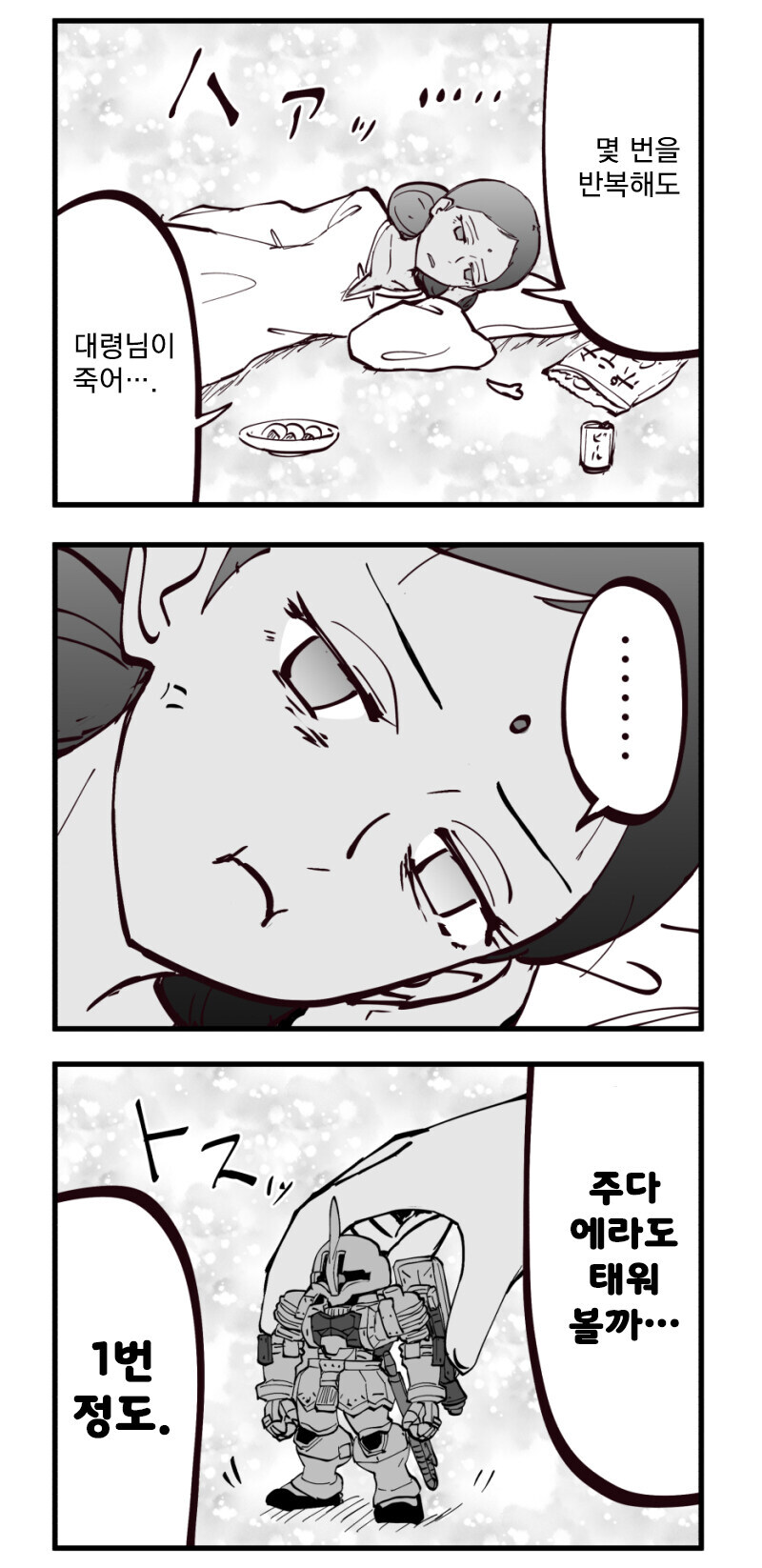 건담) 부스터 문제 없었어도 주다랑 샤아는 안 맞음_1.jpg