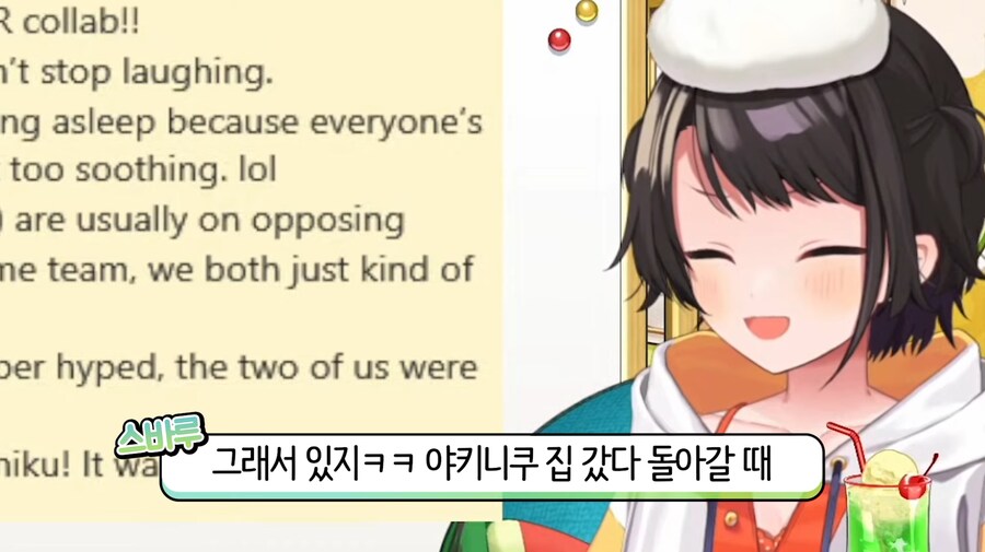 버튜버) 시즌 x번째 영업 방해_1.png